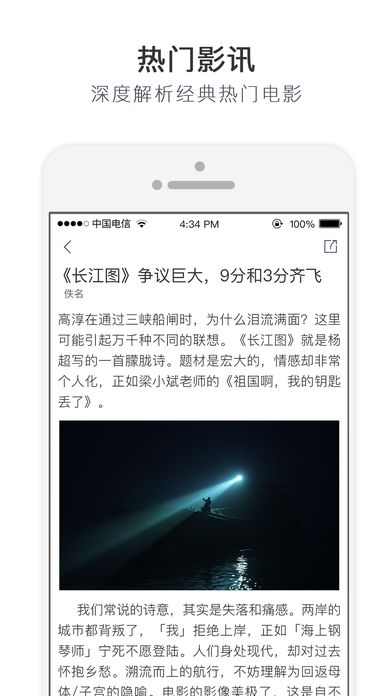 拉片影视下载，拉片影视苹果版下载