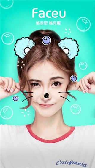 faceu_ipad版下载，faceu_ipad版