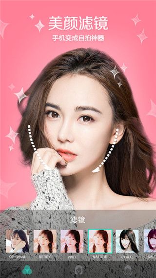 faceu相机苹果iOS版下载，faceu相机iOS版安装