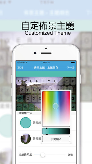 UrKeyboard输入法app下载，UrKeyboard输入法iOS版