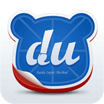 百度输入法下载2015官方版，百度输入法2015 iOS版 6.8.0.25