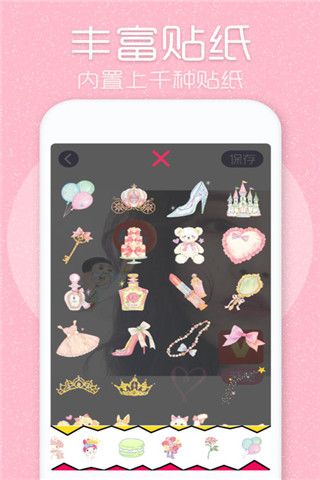 头像制作助手app下载，头像制作、美化助手app软件下载