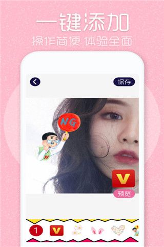 头像制作助手app下载，头像制作、美化助手app软件下载